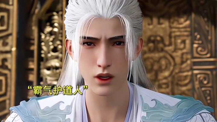 我愿称姜神王为最成功的天使投资人！！遮天动画叶凡黑化神王霸气护犊子