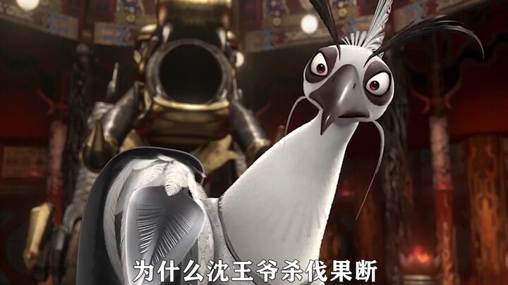 Kung Fu Panda: Why Did Lord Shen Kill Everyone Else But Spare the Sheep Fairy?