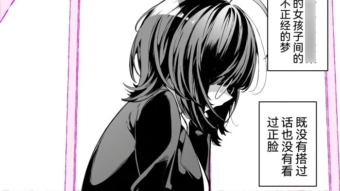 About the fact that I often dream about the simple girl at the next table whom I don’t know well