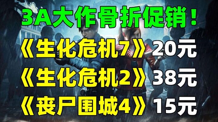 Free Preview of “Ghostwire: Tokyo” Prologue | Leaks Claim “GTA VI” Will Offer 400–500 Hours of Gamep