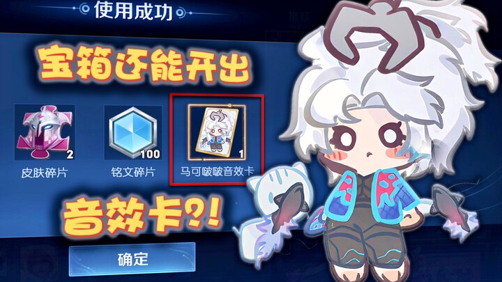 Oh no, looks like I actually did it!