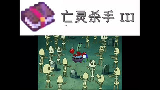 Pesona Minecraft seperti: