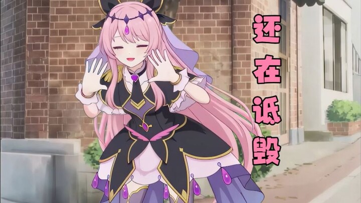 มีแค่สาวผมชมพูใน MYGO เท่านั้นที่ใส่ได้! “ทำไม? อะไรกันเนี่ย?! คำตอบ” (ไม่ใช่ซีดานซ์)