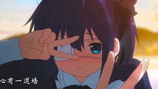 It's 2023, is there anyone still clicking on this video because of Rikka?