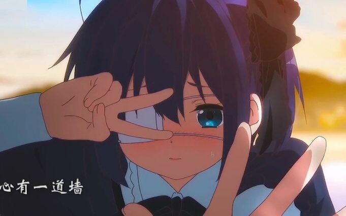 It's 2023, is there anyone still clicking on this video because of Rikka?