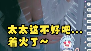 【恬豆】浩浩妈~这...这不太好吧🥵🥵🥵