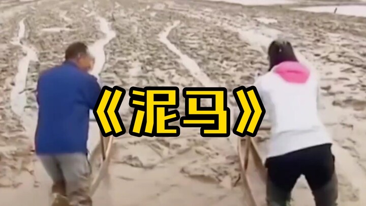 ⚡Sialan, itu cuma kebohonganmu!⚡