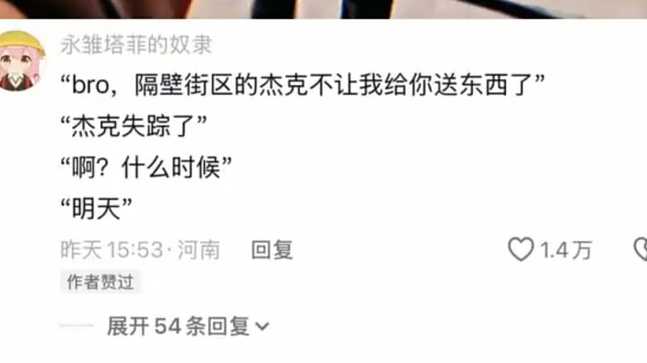 บล็อกเกอร์: พี่ครับ พรุ่งนี้ผมไปไม่ได้แล้ว