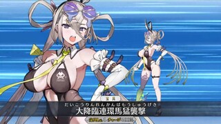 【FGO·1080P】هو يان تسوو بزي السباحة (الصوت: ماناكا إيشيمي) سلاح خاص + EX + 3 مهارات