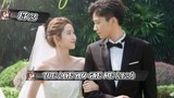 23 THE LOVE YOU GIVE ME (2023)ENG.SUB