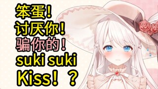 【梦音茶糯】优雅贵族枕边轻骂