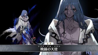 【FGO·1080P】حارس المرمى المصنف كورونا، آزرايل الأزرق، نموذج المهارة القصوى والحركات