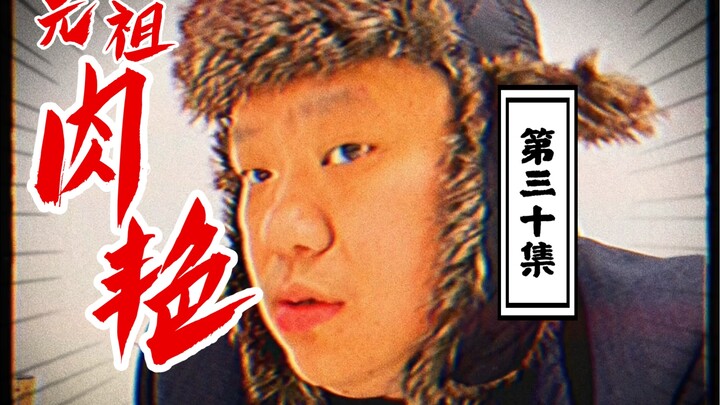 【ความอบอุ่นและความกลัวเวที】ต้นตำรับ เนื้อสีสดใส ตอนที่ 30