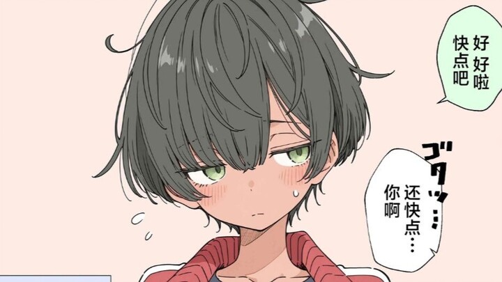 “If you really care that much, why don’t you just check for yourself?”