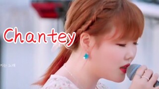 天籁！李秀贤《Chantey》Live现场！一开口就鸡皮疙瘩…