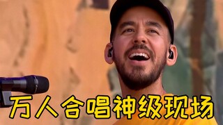 四首感动世界的万人大合唱，旋律一响让人泪目，送给身处低谷的你