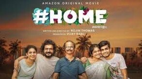 Home malayalam movie (2021)