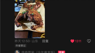 不是哥们？你来真的啊！！？？？？？