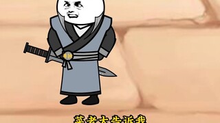 The Great Qin Underworld Emperor, Only Caiji Loves Me, Episode 56