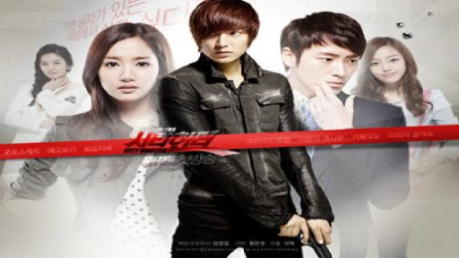 City Hunter 11 พากย์ไทย HD