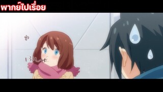 พากย์ไปเรื่อย Tsurezure Children