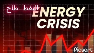 سبب توقف الجزائر عن إستيراد السلع