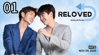 Reloved ep 1 (ENGSUB)