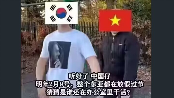 Ngày 9 tháng 2 năm sau, đố bạn ai đang làm việc trong văn phòng?