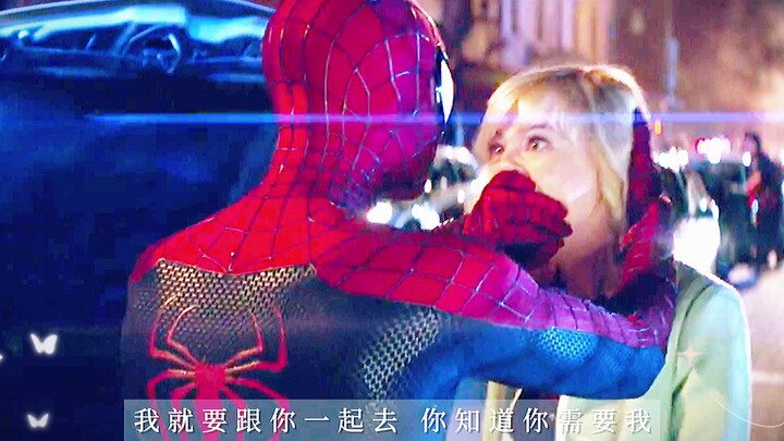 Người Nhện: Gwen ơi, người tôi cứu không phải là em, nhưng lại chính là em!