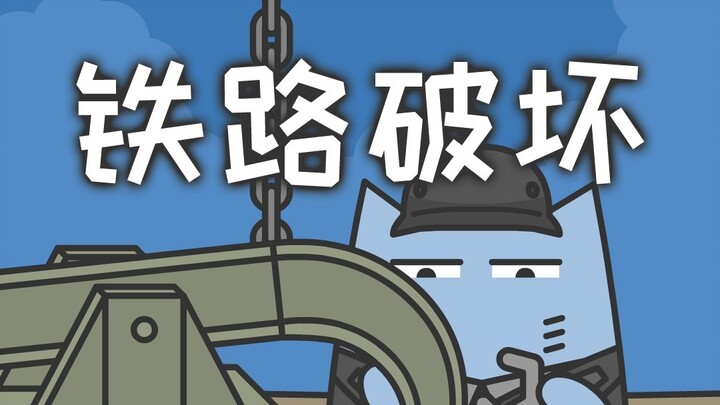 Negara-negara di seluruh dunia berlomba-lomba membongkar jalur kereta api