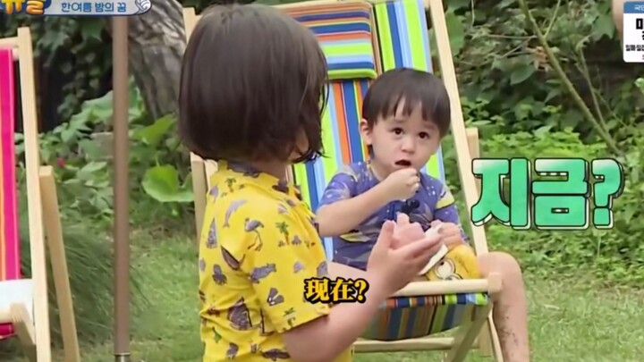 ปฏิกิริยาของเบิ้นตอนถูกเรียกชื่อแบบกะทันหันน่ารักมาก ฮ่าๆๆๆ