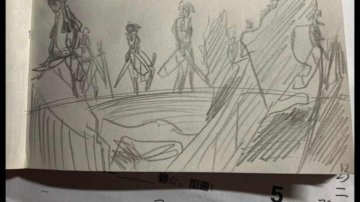 Gak tahu juga, Dongbao suruh aku meniru opening anime Attack on Titan jadi aku gambarin deh!