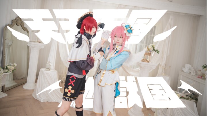 【Muzhi x Sumu】Thiên đường và Địa ngục †† Tenshoin Eiji nói rằng nếu anh ấy bị yêu cầu làm điều này m