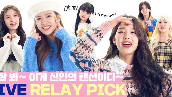 IVE Relay Balance Game