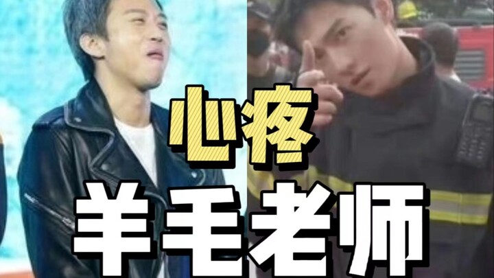 معجِبات يانغ يانغ رفضن جماعيًا تمثيل دور سونغ يان! كم أشعر بالأسف على الأستاذ يانغماو!