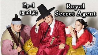 ஊழல் செய்பவர்களை பொளந்து எடுக்கும் ஹீரோ Ep-1 | Historical Korean Drama | Drama Series Tamil | KDrama