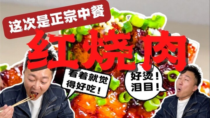 [Japanese Office Cooking] CEO: What?! Isn’t Chinese food just shredded pork with green peppers, soup