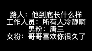 [Xiao Zhan｜Asian Games Backstage] You got this video by relying on your own ability