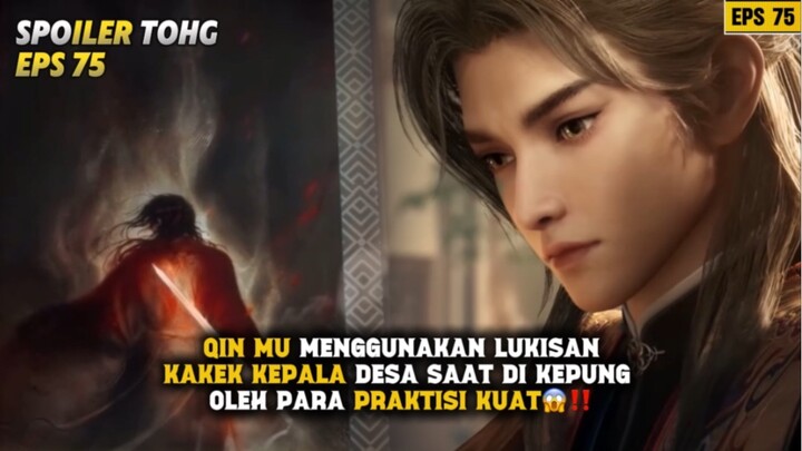 QIN MU DI KEPUNG OLEH PARA PRAKTISI KUAT‼️😱 [ spoiler episode 75 TOHG ]