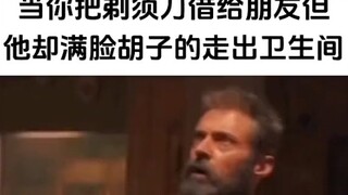 啊？