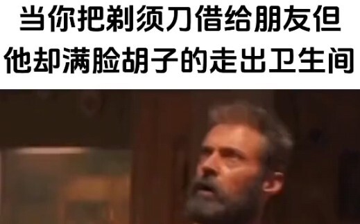 啊？