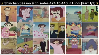 Shinchan Season 9 Episodes 424 To 446 in Hindi [Part 1/2 - 23 Episodes Compilation]
