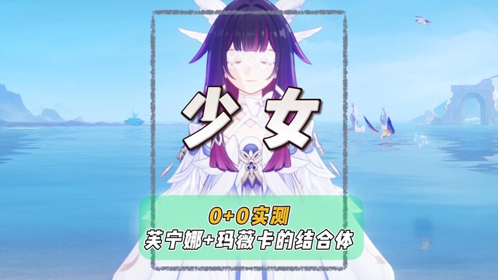 The girl’s character design is so familiar~