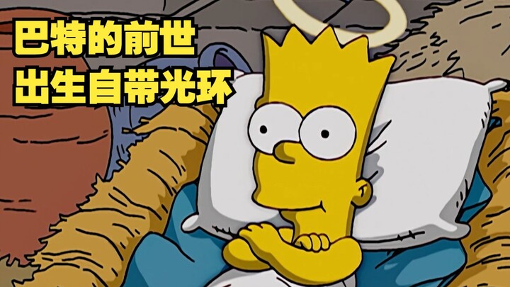 The Simpsons, Bart's previous life, born with a halo, but now he has become the son of the devil