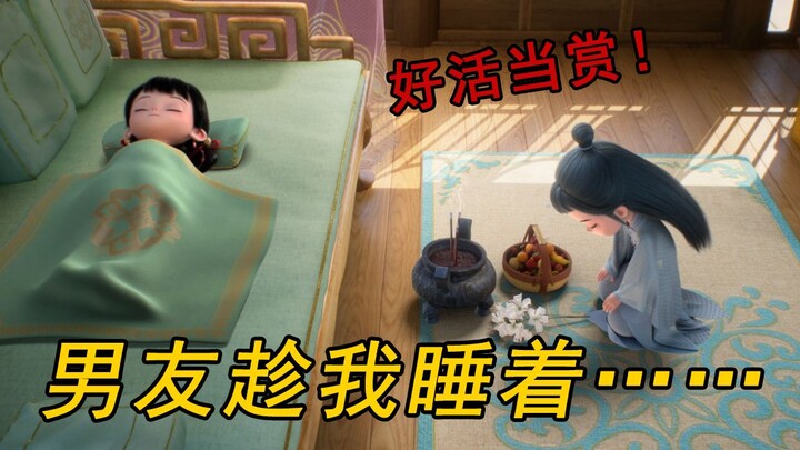 这……就是男人结婚的代价吗？