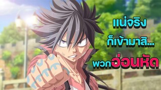 【MAD/AMV】วิถีแห่งการเป็นฮีโร่