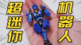 Glowing sci-fi mecha! 1/24 assembly model of the Imperial Sky Sentinel Squadron [Kanda Toys Group]