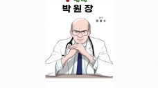 Dr. Park's Clinic EP 5 [Sub Việt]