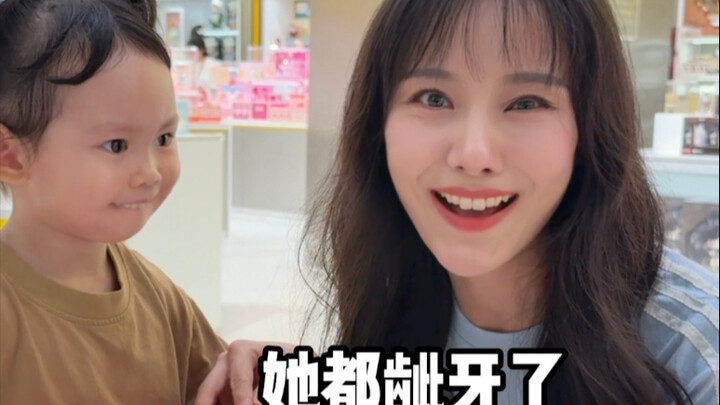 عندما لا تستطيع الزوجة الحصول على لابوبو