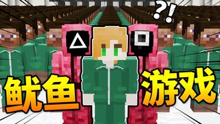 *บังคับ* แฟนๆ 100 คนร่วม "เกมปลาหมึก" ใครจะอยู่จนจบ?! กิจกรรมกลุ่ม MC ถ่ายทอดสด!